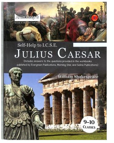 Arun Deep's Self Help To ICSE Julius Caesar Class 9 - 10